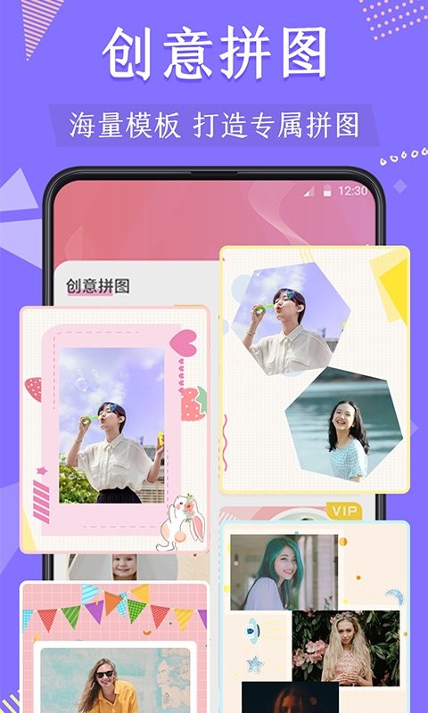 抠图去水印app