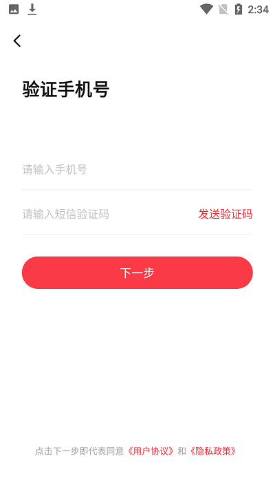 慧过网校最新版