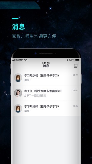 方象app