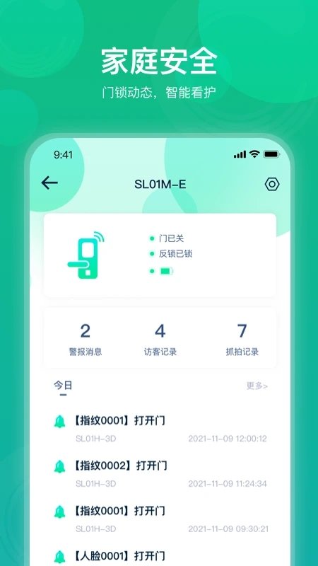 海纳云app