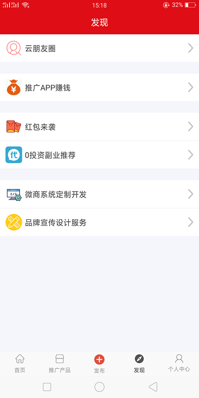 粉丝爆击app