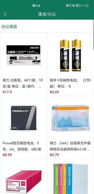 西域有品app