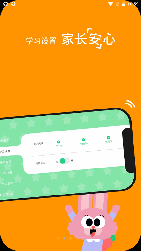 玛塔创想app