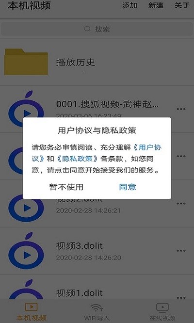 点盾云app