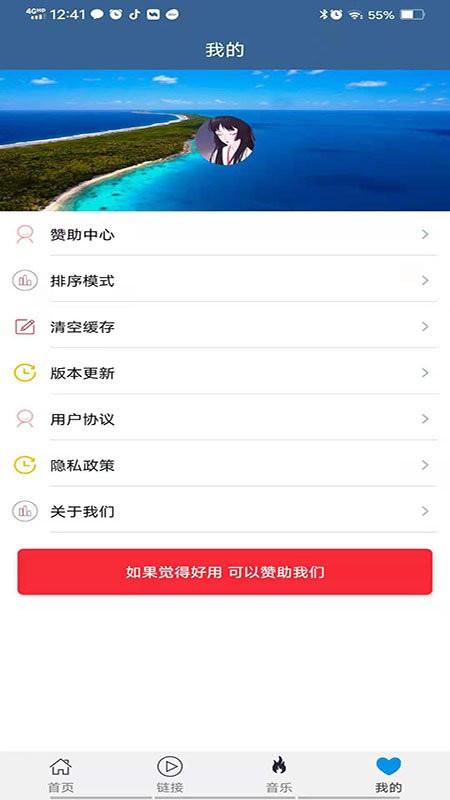 磁力链接播放器app