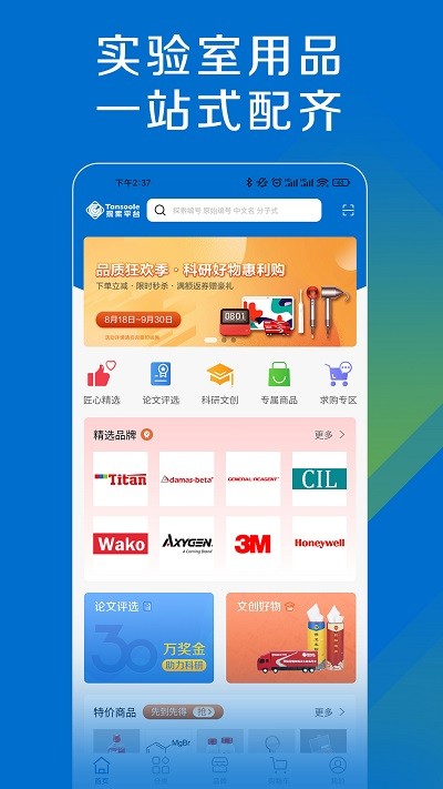 探索平台app