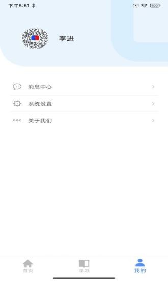 云途教师端app