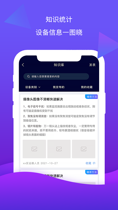 云检通管理系统