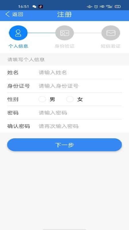 迅为亲情可视电话app