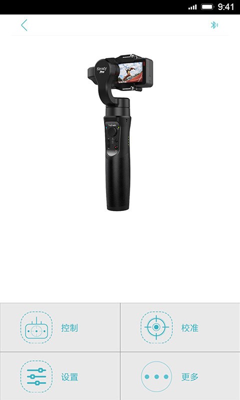 hohem gimbal app