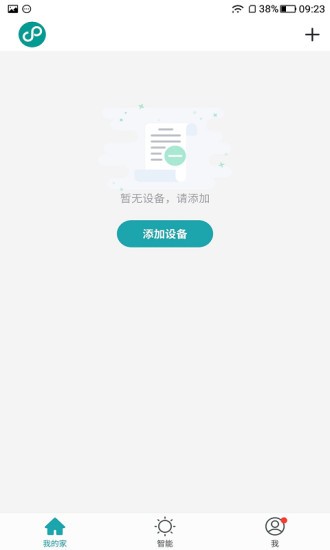 四季沐歌智能家居app