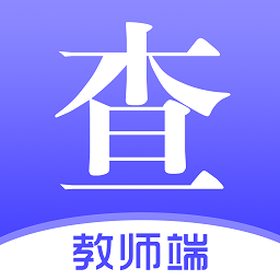 卓育云教师端安卓系统