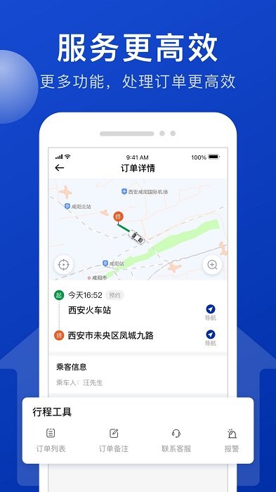 幸福千万家app