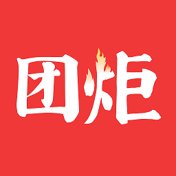 团炬app