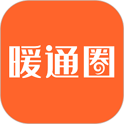 暖通圈app