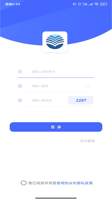 公证存证通app