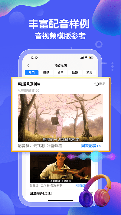 广告推广平台app