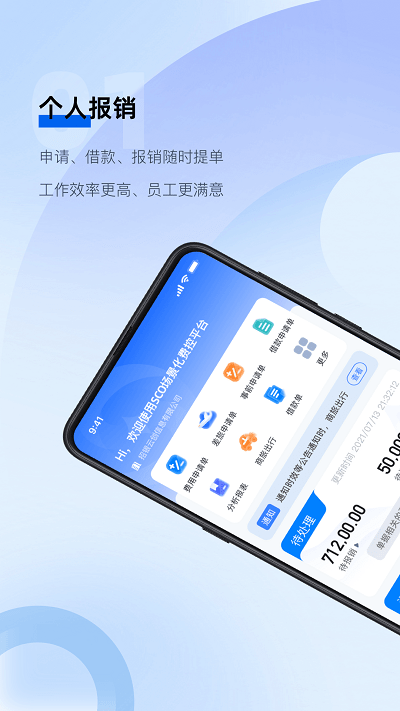 sco app