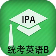 统考英语b app