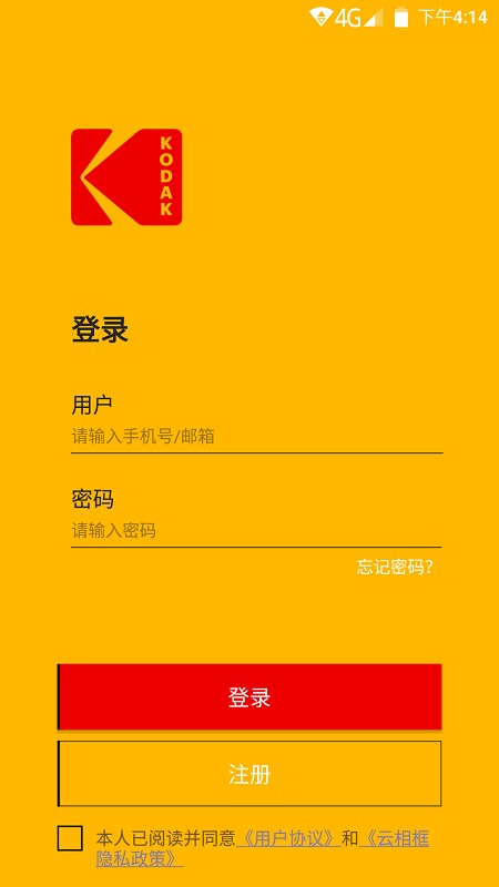 柯达经典云相框app