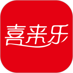 喜来乐app官方版