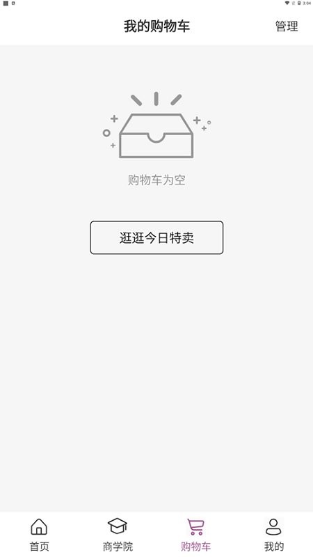 uyang商城app