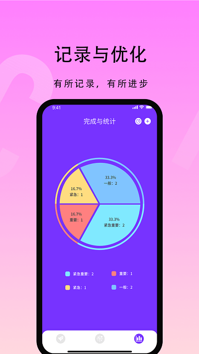 花季生活app