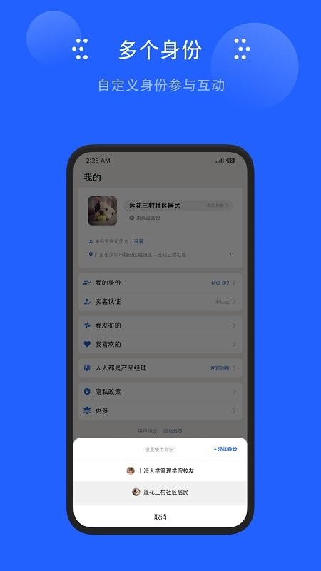 地方无限手机版下载