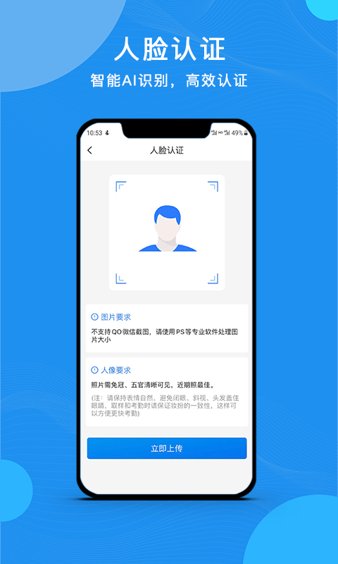 云经理app