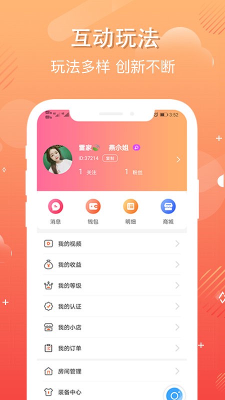 多点点直播app