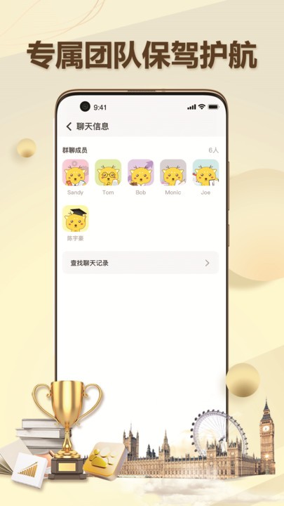 有录网app