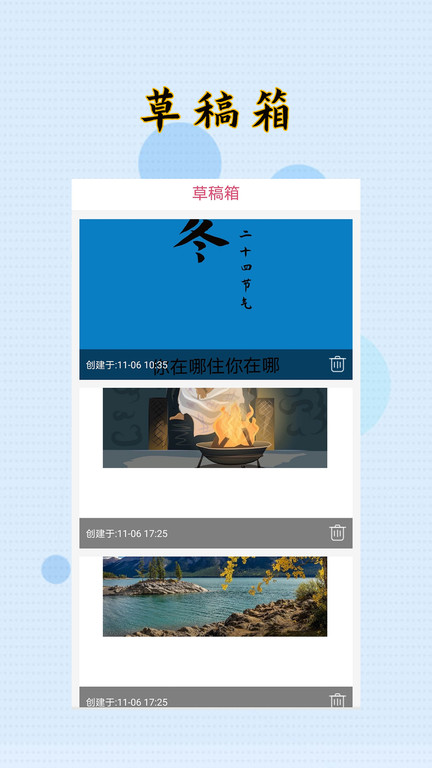 hc封面制作大师最新版app