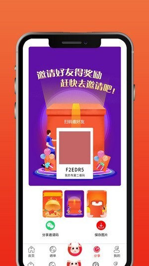 羊咩咩app