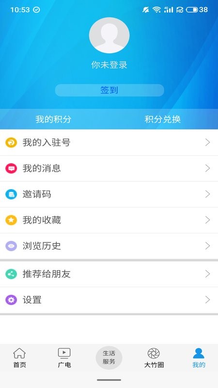 大竹观察app