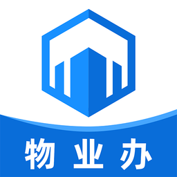 物业办app