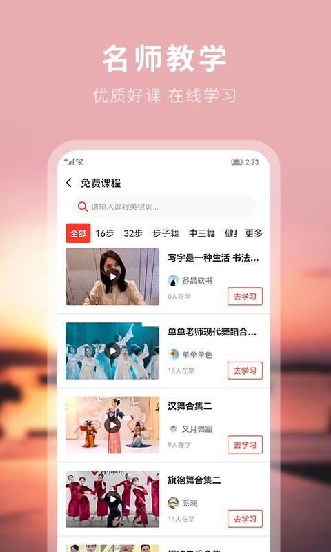 国潮文艺联盟app