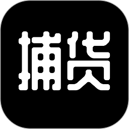 捕货严选app