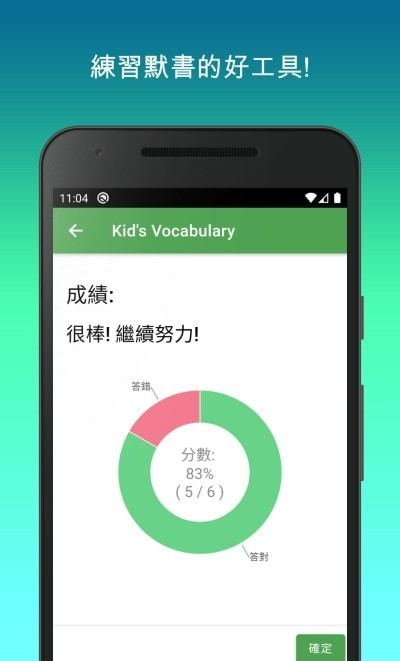 默书好帮手手机版下载