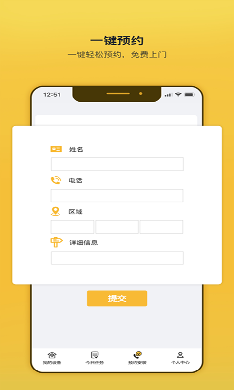 汼汼生活app