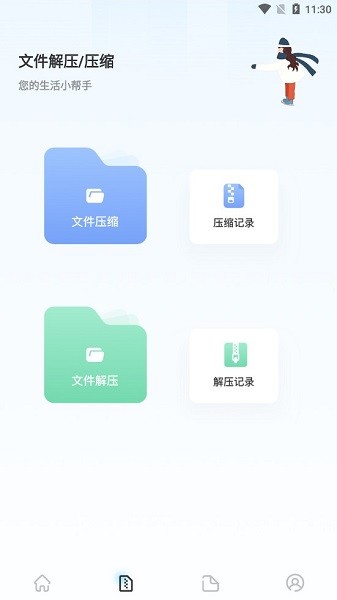 drop文件传输app