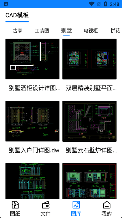 cad看图帝免费下载