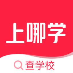 上哪学app