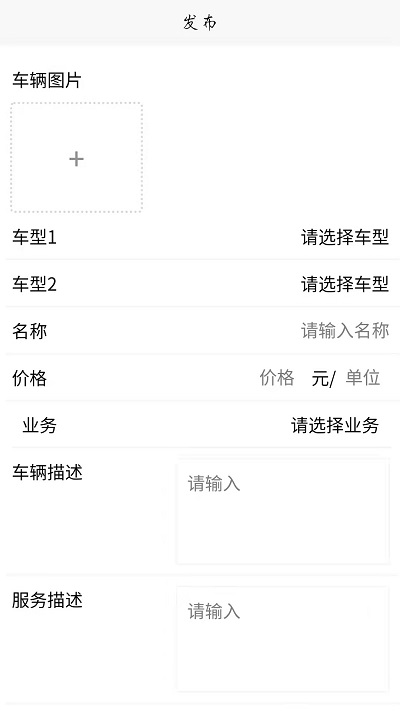 用车么app