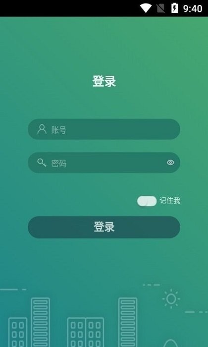 海门油烟监测app