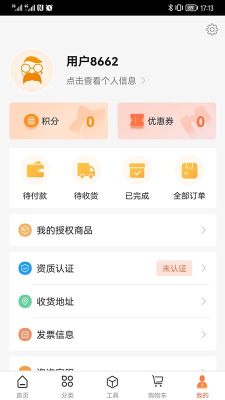 禾大夫app