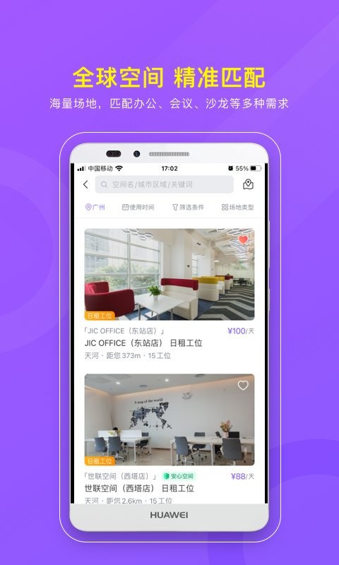 cpass最新版app