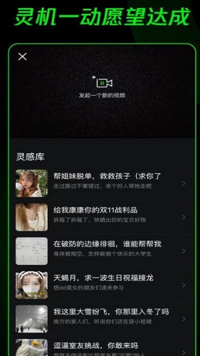 多克斯短视频app