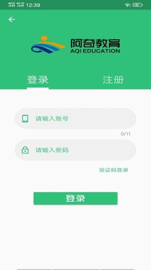 放射医学中级题库app