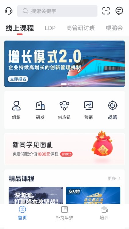 乔诺在线app