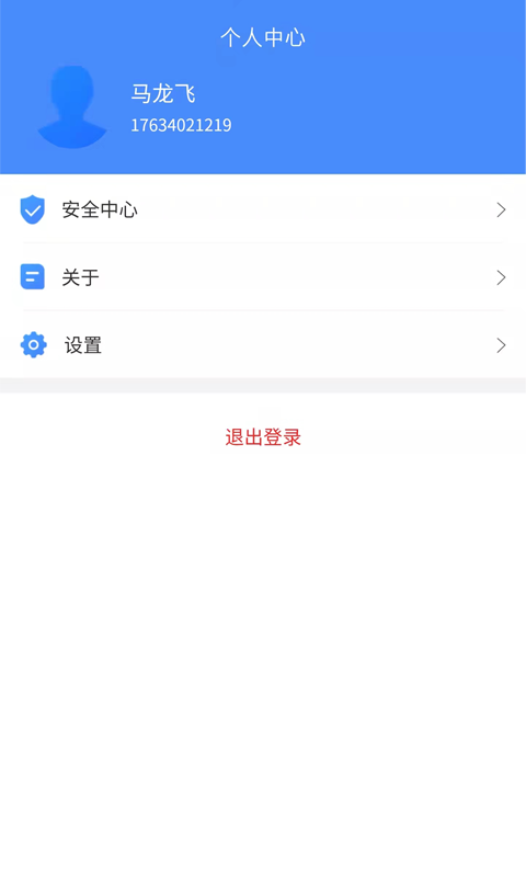 市安云监管端app